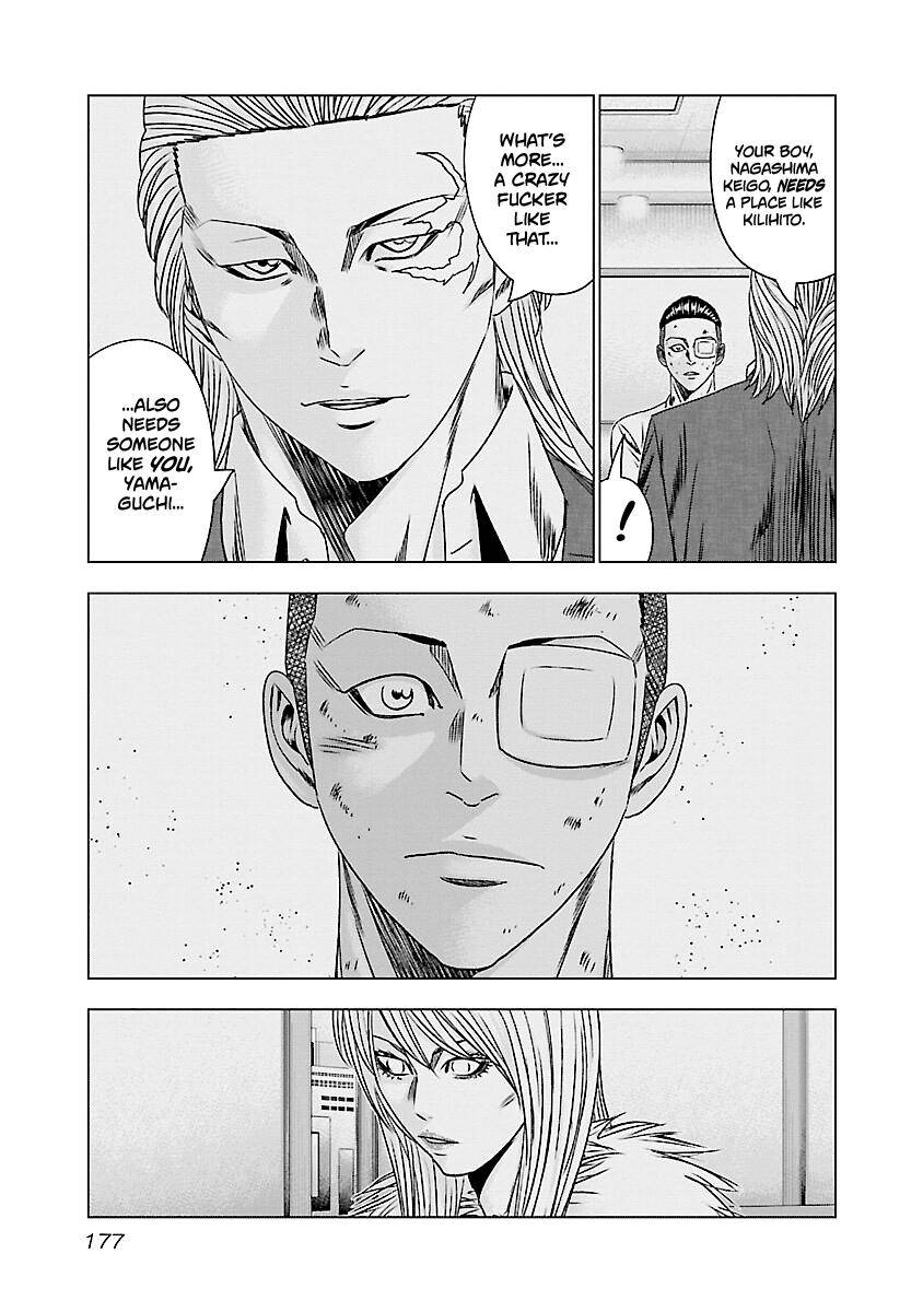 Out (Makoto Mizuta) Chapter 188 10